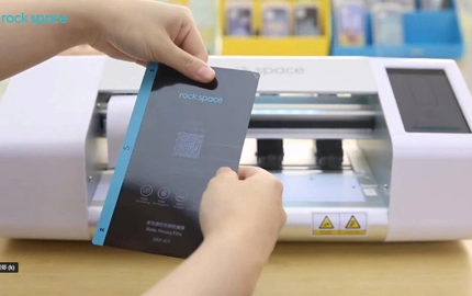 Рок космической матовой конфиденциальности фильм