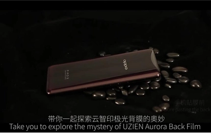 Rock Space Плоттер Защитная машина для резки экрана-Aurora Back Film