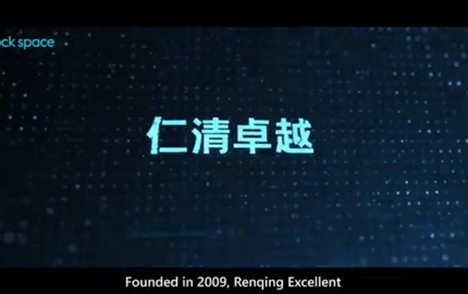 Познакомьтесь с рок-пространством: инновации и прогресс с 2009 года