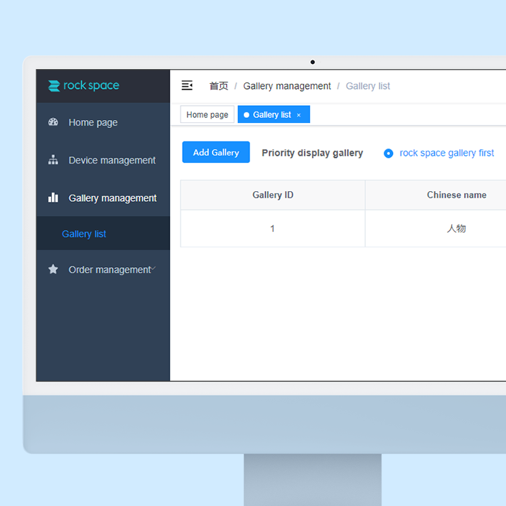 Мощная система управления Backstage
