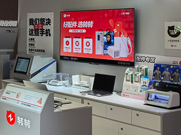 Магазины мобильных услуг